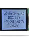 LCD液晶模块定制