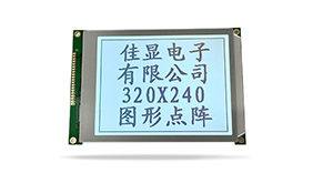 图形点阵液晶模块JXD320240A FSTN 白光+8835