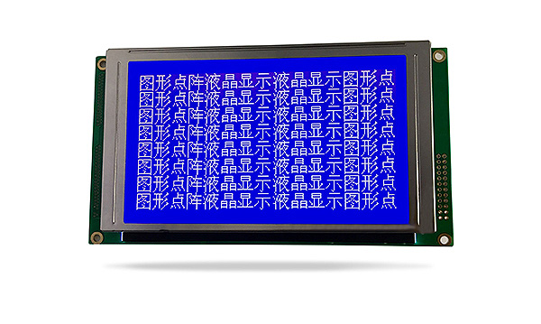 图形点阵液晶模块JXD240128C