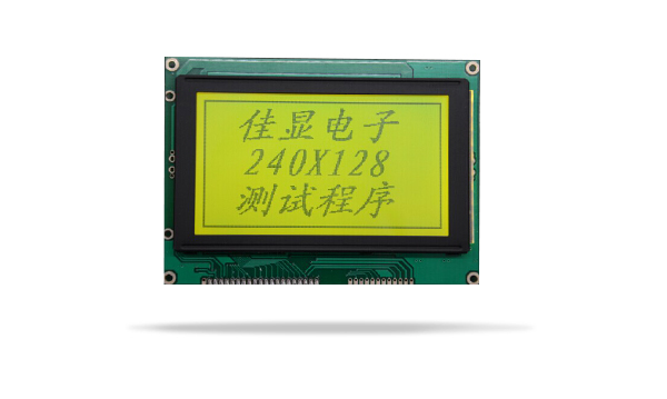 图形点阵液晶模块JXD240128A-1 黄绿屏
