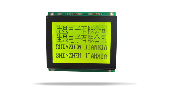 图形点阵液晶模块JXD12864C20黄绿屏