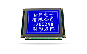 图形点阵液晶模块JXD320240B3 兰屏