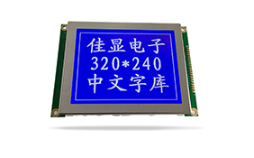 图形点阵液晶模块JXD320240BT-51 兰屏白光 +8835