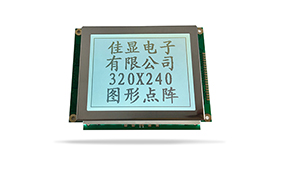 图形点阵液晶模块JXD320240B3 FSTN 白光