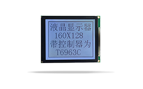 图形点阵液晶模块JXD160128A FSTN 白光