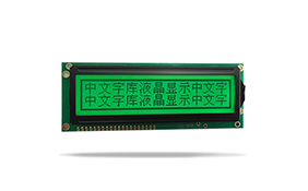 图形点阵液晶模块JXD16032-02D 黄绿屏翠绿光