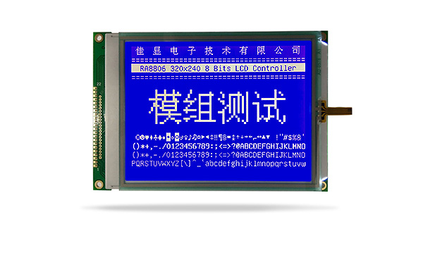 图形点阵液晶模块JXD320240AE-TP 兰屏