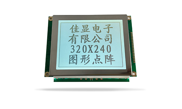 图形点阵液晶模块JXD320240-2 FSTN 白光无控制器
