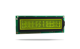 图形点阵液晶模块JXD16032-02D 黄绿屏