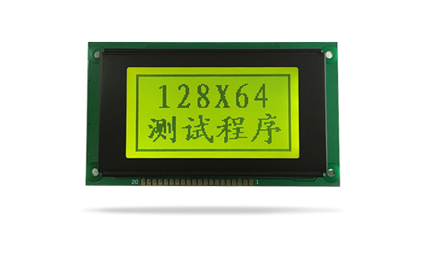 图形点阵液晶模块JXD12864-1 黄绿屏