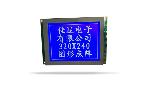 LCD断码液晶模块