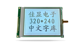 中文字库液晶模块JXD320240AF FSTN 白光