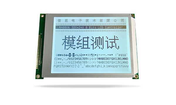 中文字库液晶模块JXD320240AF FSTN 白光