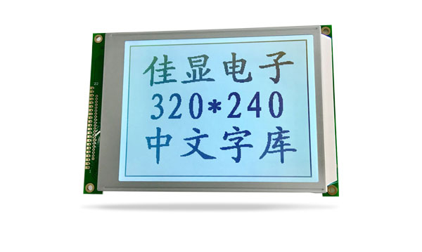 中文字库液晶模块JXD320240AF FSTN 白光