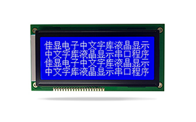 中文字库液晶模块JXD19264F 兰屏