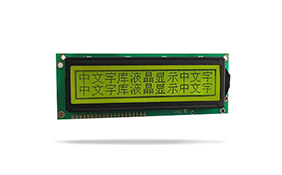 中文字库液晶模块JXD16032A黄绿屏