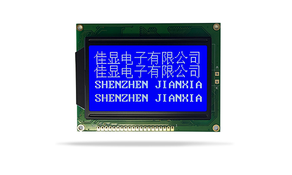 中文字库液晶模块JXD12864AF STN兰屏