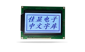 LCD液晶模块背光源
