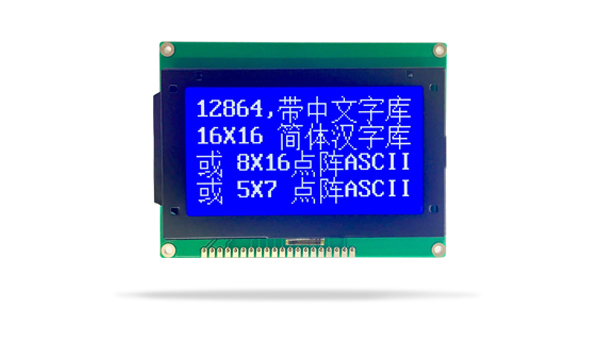中文字库液晶模块JXD12864-22兰