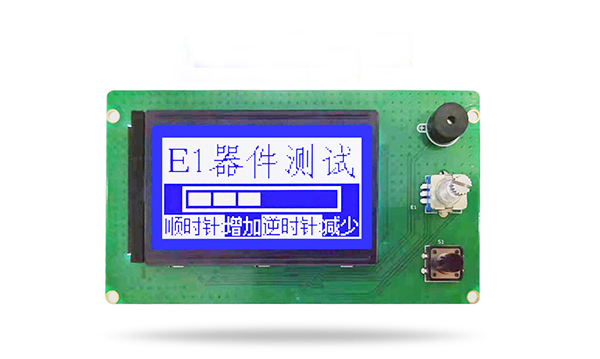 SJXD12864F-4 3D打印机专用LCD显示屏